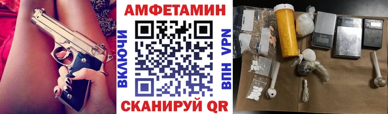 Купить  Тутаев  АМФЕТАМИН Розовый 