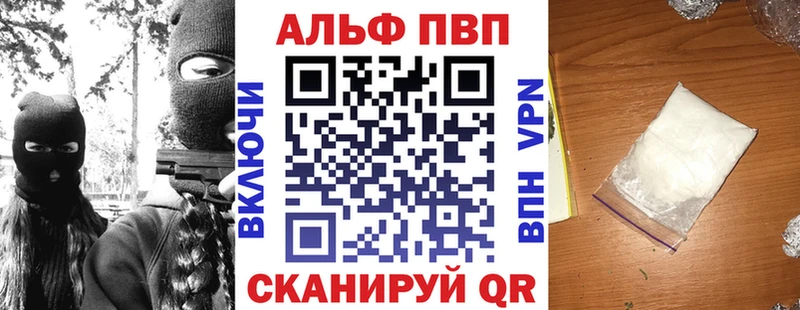 APVP СК КРИС Купить Тутаев