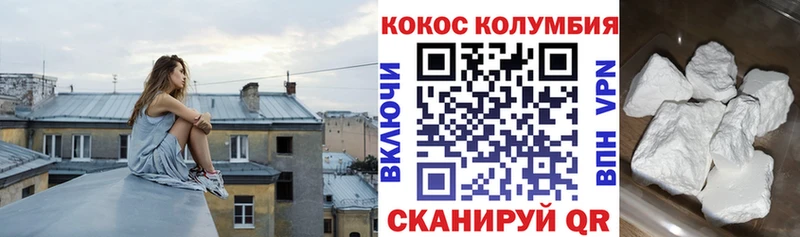 Купить закладки  Тутаев  COCAIN Fish Scale 