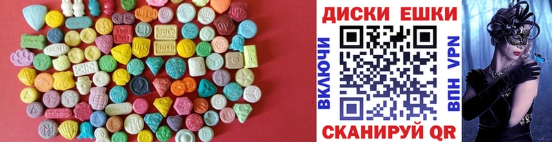 ЭКСТАЗИ DUBAI  Купить где  Тутаев 