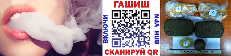 Купить закладки  Тутаев  ГАШИШ гашик 