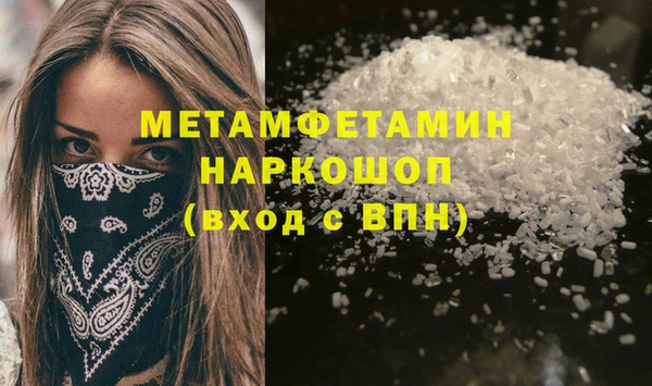 ПСИЛОЦИБИНОВЫЕ ГРИБЫ Богородск