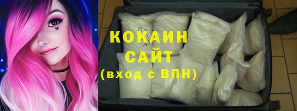 прущая мука Бугульма