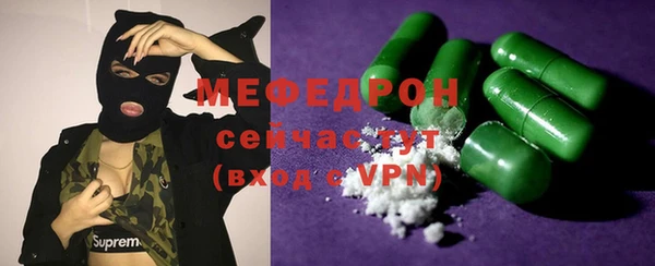 ПСИЛОЦИБИНОВЫЕ ГРИБЫ Богородск