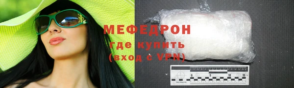 ПСИЛОЦИБИНОВЫЕ ГРИБЫ Богородск