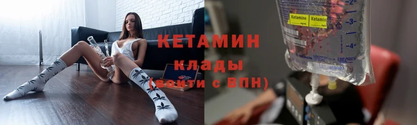 молекула духа Бронницы
