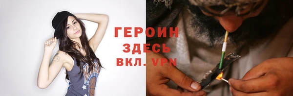 ПСИЛОЦИБИНОВЫЕ ГРИБЫ Богородск