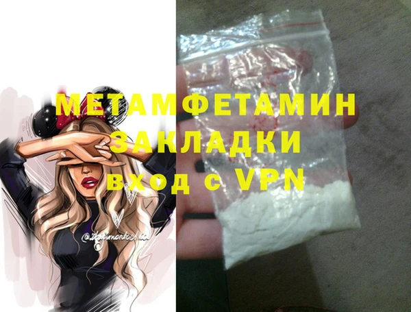 тгк Богородицк