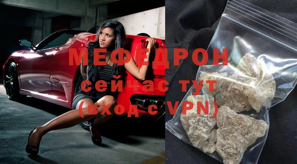 ПСИЛОЦИБИНОВЫЕ ГРИБЫ Богородск