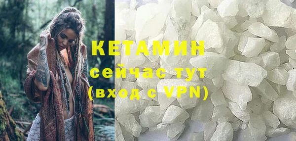 тгк Богородицк