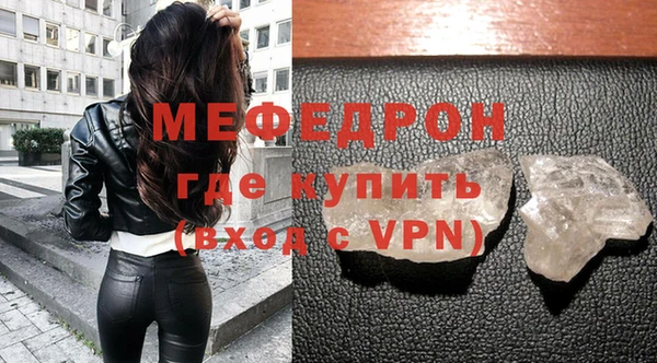 тгк Богородицк