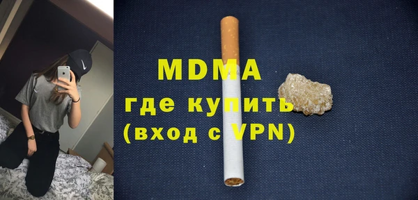тгк Богородицк