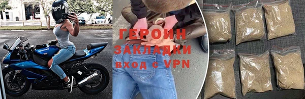 героин Богданович