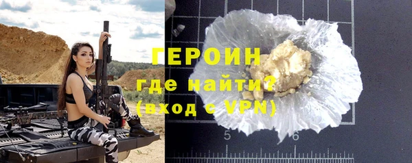 тгк Богородицк