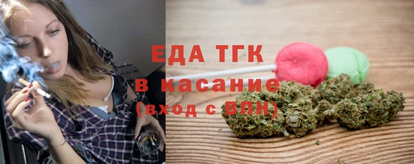 прущая мука Бугульма