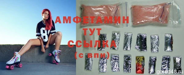 ПСИЛОЦИБИНОВЫЕ ГРИБЫ Богородск