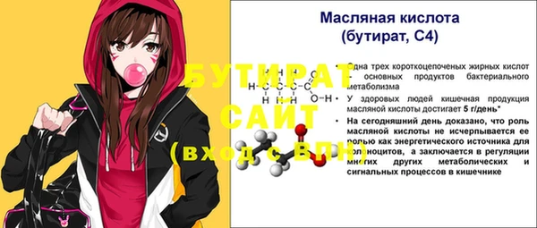 ПСИЛОЦИБИНОВЫЕ ГРИБЫ Богородск