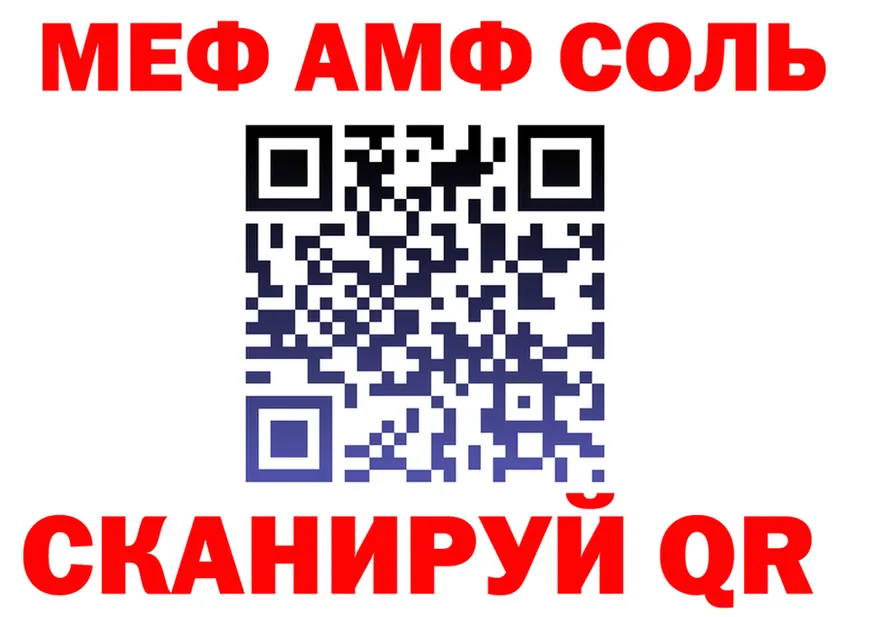 ГАШ 40% ТГК рабочий сайт площадка MEGA Тутаев