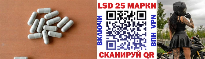 Купить где Тутаев Лсд 25 экстази кислота