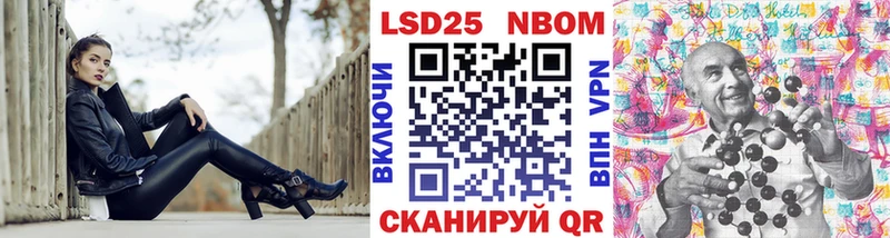 Марки NBOMe 1,5мг  Купить  Тутаев 