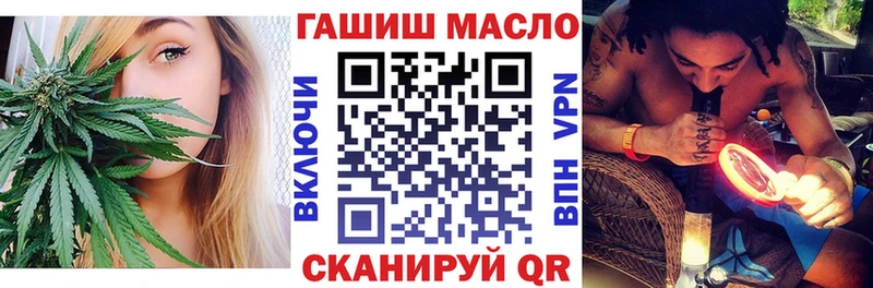 Дистиллят ТГК концентрат  Купить где  Тутаев 