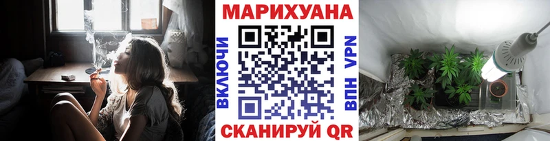 Купить закладки  Тутаев  Каннабис тримм 